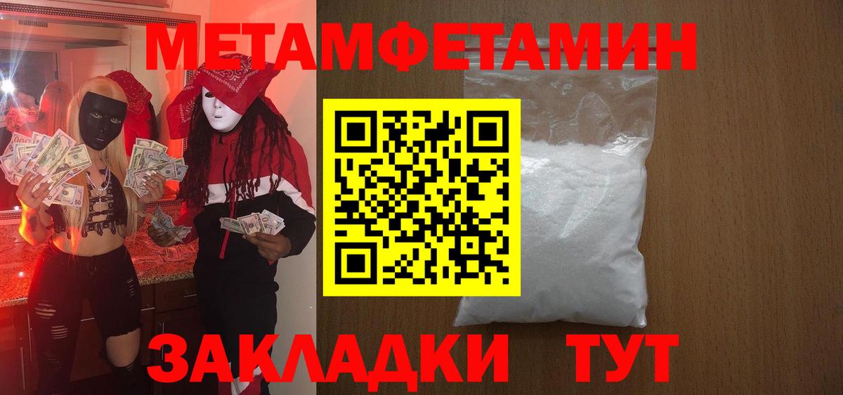 Вятские Поляны  АМФ  Вход с VPN  Амфетамин 97% 