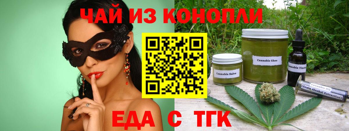 Canna-Cookies конопля  Вход с VPN  Вятские Поляны 