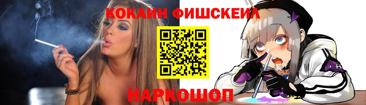 Вятские Поляны  Cocaine Columbia  Вход с VPN 