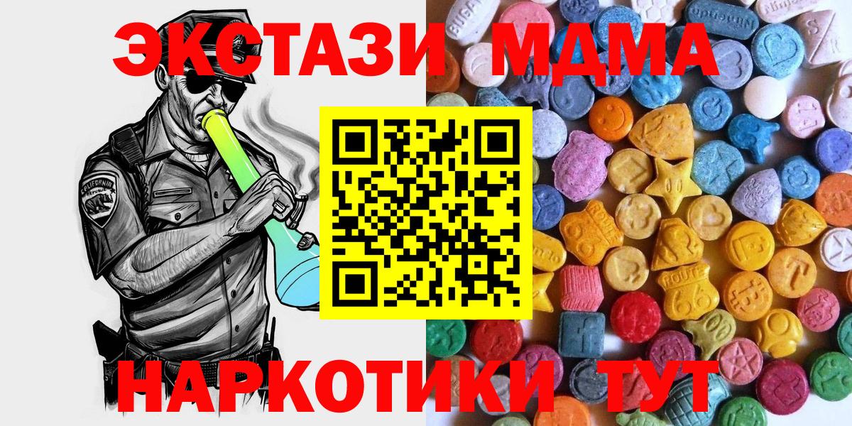 Ecstasy бентли Вятские Поляны