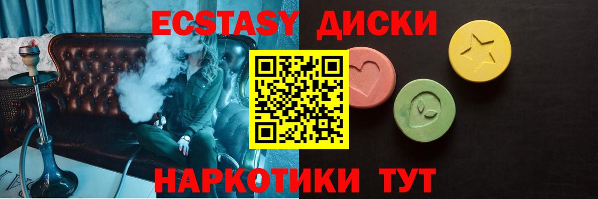 Вятские Поляны  Экстази  Экстази таблы  Вход с VPN  Экстази Philipp Plein 