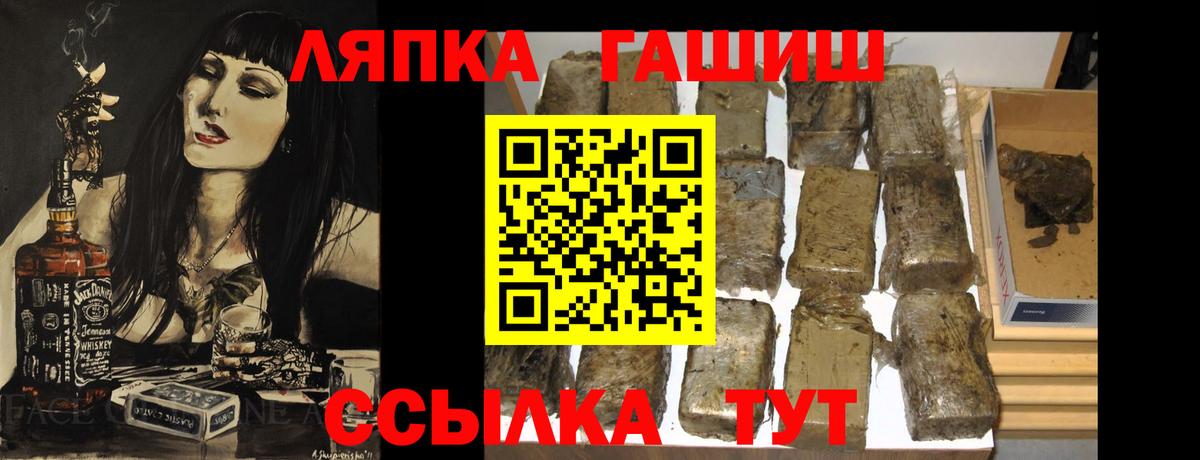 Гашиш индика сатива Вятские Поляны