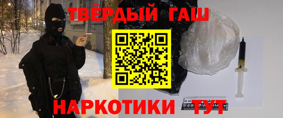 Гашиш Ice-O-Lator  ГАШИШ гашик  Гашиш  Вход с VPN  Вятские Поляны 