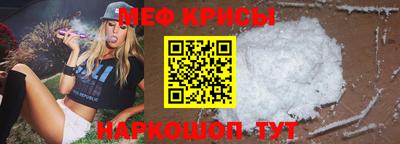 мескалин Бугуруслан