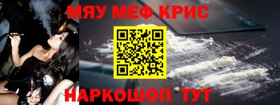 мескалин Бугуруслан