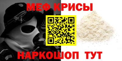 мескалин Бугуруслан
