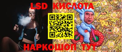 мескалин Бугуруслан