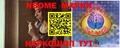 мескалин Бугуруслан
