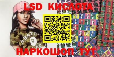 мескалин Бугуруслан