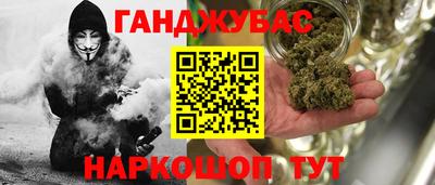 ALPHA-PVP Бузулук