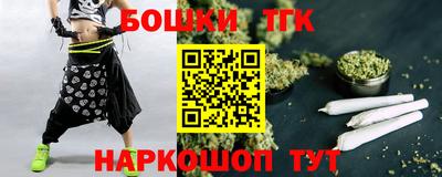 ALPHA-PVP Бузулук