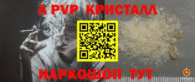 герыч Будённовск