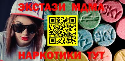 мескалин Бугуруслан