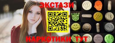 мескалин Бугуруслан