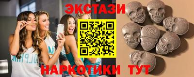ALPHA-PVP Бузулук
