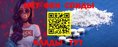 ALPHA-PVP Бузулук