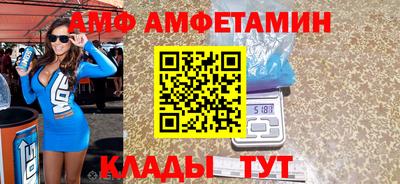 герыч Будённовск