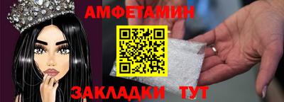 ALPHA-PVP Бузулук