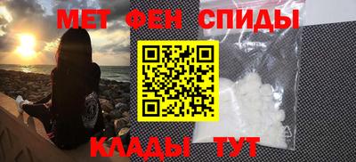 ALPHA-PVP Бузулук
