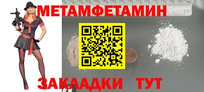 ALPHA-PVP Бузулук