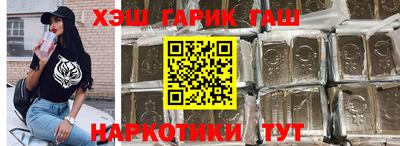 мескалин Бугуруслан