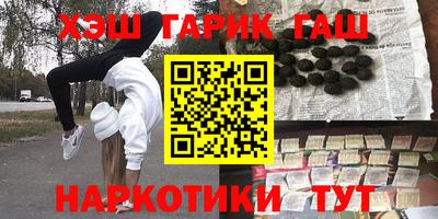 мескалин Бугуруслан