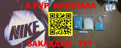 мескалин Бугуруслан