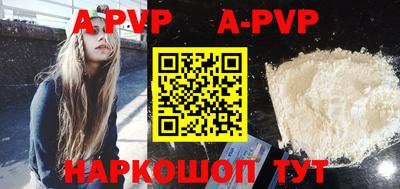 герыч Будённовск