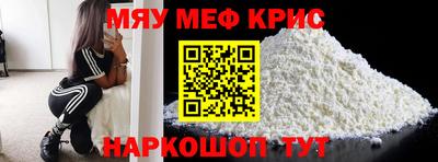 герыч Будённовск