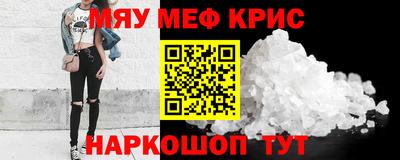 ALPHA-PVP Бузулук