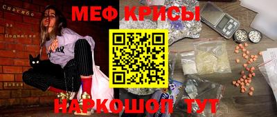 герыч Будённовск