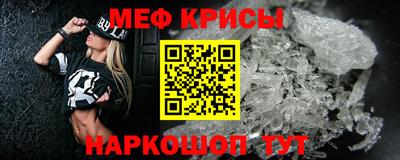 герыч Будённовск