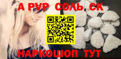 герыч Будённовск