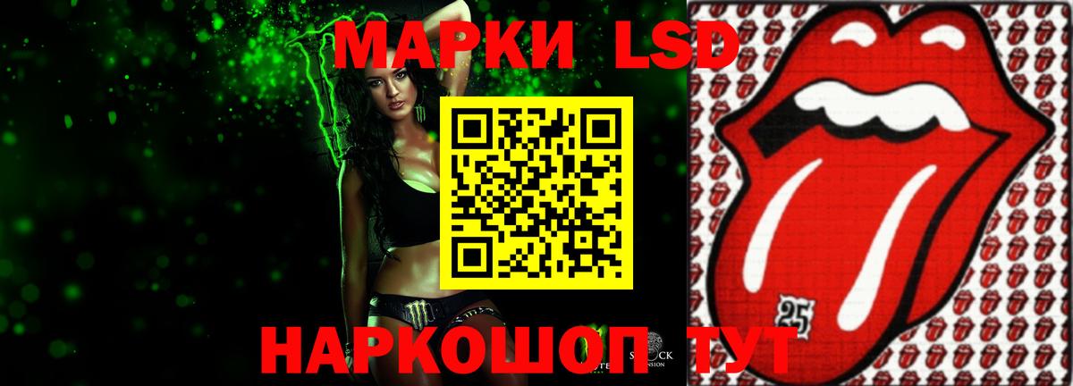 LSD-25 экстази ecstasy Вятские Поляны