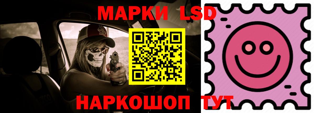 LSD-25 экстази кислота  Лсд 25 экстази кислота  Вятские Поляны  Вход с VPN 