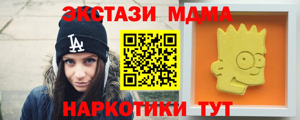 MDMA Molly Вятские Поляны