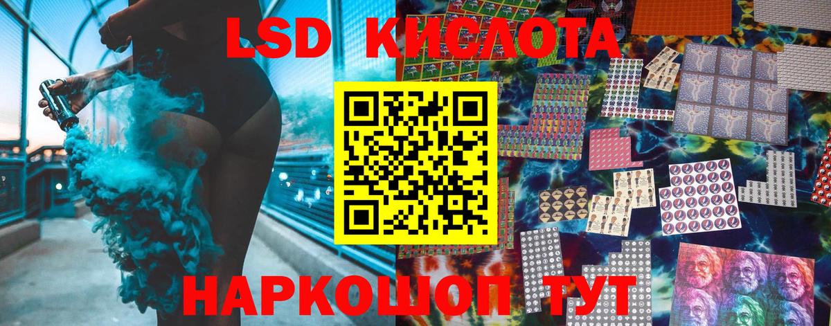 Наркотические марки 1500мкг  Вход с VPN  Вятские Поляны  Наркотические марки 1500мкг 