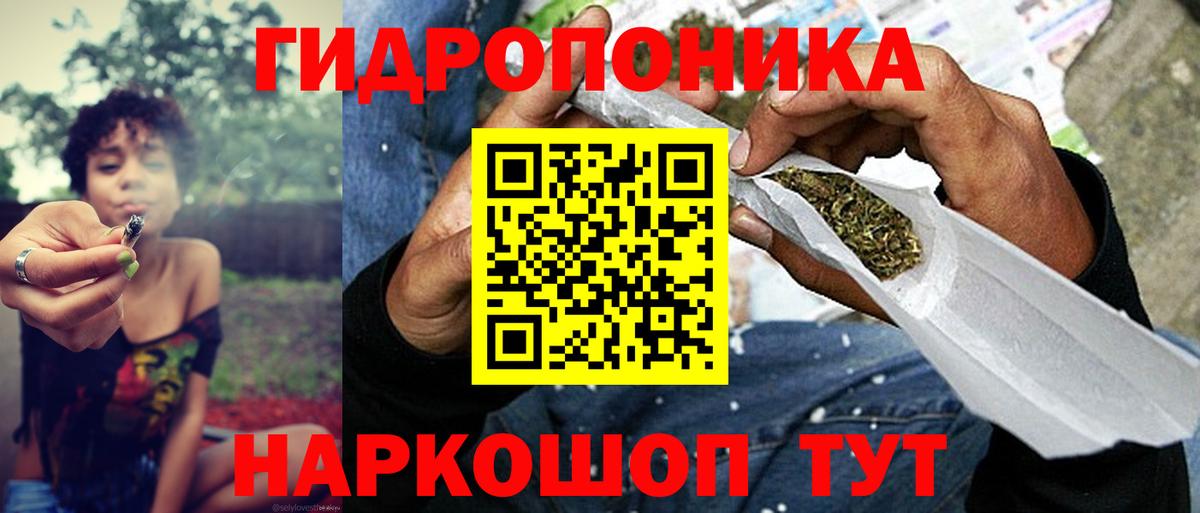 Марихуана SATIVA & INDICA Вятские Поляны