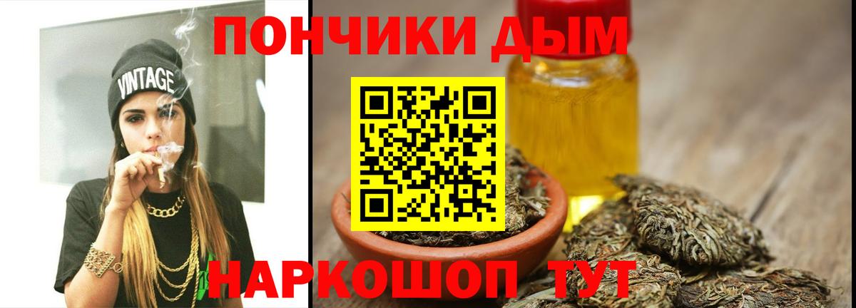 Вятские Поляны  Бошки Шишки Amnesia  Вход с VPN  Бошки марихуана SATIVA & INDICA  Конопля гибрид 